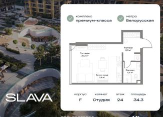 Продается квартира студия, 34.3 м2, Москва, САО, Ленинградский проспект, вл8