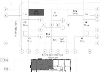 Продажа трехкомнатной квартиры, 78 м2, Москва, ЖК Шагал, 3-я очередь, к6