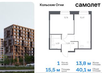 Продам 1-комнатную квартиру, 40.1 м2, Мурманская область