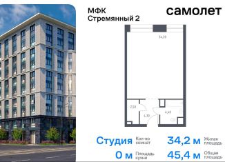 Продаю квартиру студию, 45.4 м2, Москва, Стремянный переулок, 2, Стремянный переулок