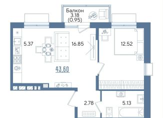 Продаю 1-ком. квартиру, 43.6 м2, Казань, Авиастроительный район