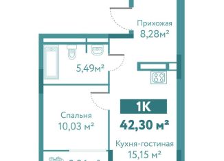 Продам 1-ком. квартиру, 42.3 м2, Тюмень, улица Павла Никольского, 4