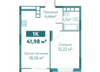 Продажа 1-комнатной квартиры, 42 м2, Тюмень, улица Павла Никольского, 4