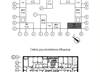 Продам однокомнатную квартиру, 45.5 м2, Москва, ЮАО, 3-я очередь, к8