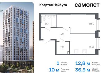 Продажа 1-комнатной квартиры, 36.3 м2, Владивосток, жилой комплекс Квартал Нейбута, 141к2