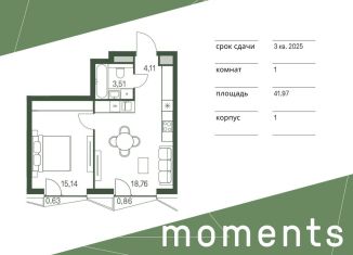 Продажа однокомнатной квартиры, 42 м2, Москва, 3-й Красногорский проезд, 5, станция Покровское-Стрешнево