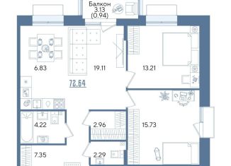 Продается двухкомнатная квартира, 72.6 м2, Казань, Авиастроительный район