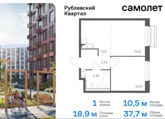 Продается 1-комнатная квартира, 37.7 м2, село Лайково