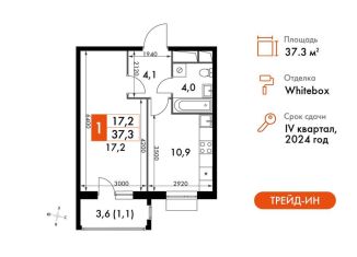 Продам однокомнатную квартиру, 37.3 м2, Московская область, Римский проезд, 13