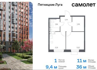 Продается однокомнатная квартира, 36 м2, деревня Юрлово, жилой комплекс Пятницкие Луга, к2/1