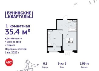 Продажа 1-комнатной квартиры, 35.4 м2, Москва, деревня Столбово, 6