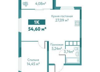 1-комнатная квартира на продажу, 54.6 м2, Тюмень, улица Павла Никольского, 4