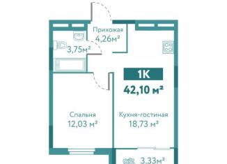 Продается 1-комнатная квартира, 42.1 м2, Тюмень, улица Павла Никольского, 4