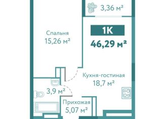 Продается 1-комнатная квартира, 46.3 м2, Тюмень, улица Павла Никольского, 4