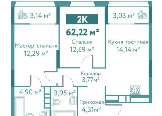 Продам двухкомнатную квартиру, 62.2 м2, Тюмень, улица Павла Никольского, 4