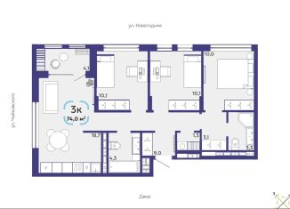 Продажа 3-комнатной квартиры, 74 м2, Тюмень, Центральный округ