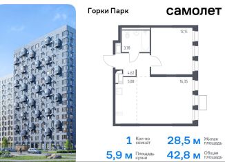 1-комнатная квартира на продажу, 42.8 м2, Московская область, жилой комплекс Горки Парк, к4.2