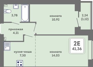 Продажа двухкомнатной квартиры, 41.4 м2, Пермь, Кировский район