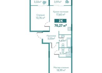 Продажа 2-ком. квартиры, 70.3 м2, Тюмень, Ленинский округ, улица Павла Никольского, 14