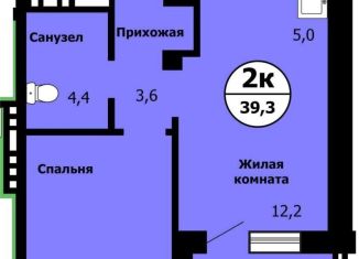 Продажа двухкомнатной квартиры, 39.3 м2, Красноярск, Свердловский район, улица Лесников, 41Б