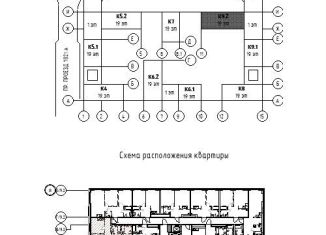 Продажа 3-комнатной квартиры, 76.8 м2, Москва, ЖК Шагал, 3-я очередь, к9