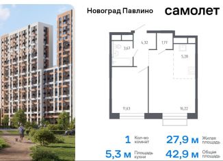 Продается 1-комнатная квартира, 42.9 м2, Балашиха, жилой квартал Новоград Павлино, к6