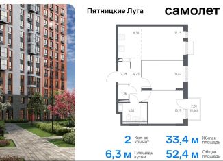 Продаю 2-комнатную квартиру, 52.4 м2, деревня Юрлово, жилой комплекс Пятницкие Луга, к2/1