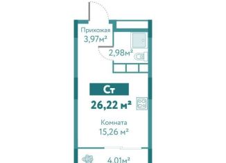 Продаю квартиру студию, 26.2 м2, Тюмень, улица Павла Никольского, 4