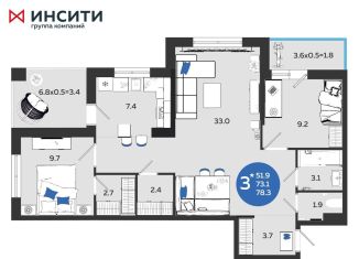 3-ком. квартира на продажу, 78.3 м2, Краснодар, Прикубанский округ, бульвар Адмирала Пустошкина, 11/3