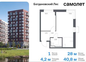 Продаю 1-ком. квартиру, 40.8 м2, Видное, Белокаменное шоссе, 20В