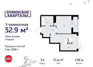 1-комнатная квартира на продажу, 32.9 м2, Москва, деревня Столбово, 39