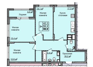 Продам трехкомнатную квартиру, 86.6 м2, Нижний Новгород