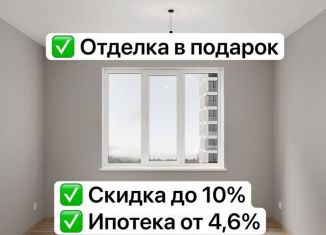 1-ком. квартира на продажу, 41.3 м2, Воронежская область