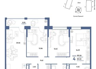 4-ком. квартира на продажу, 89.6 м2, Тюмень, улица Новосёлов, 98