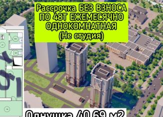 1-ком. квартира на продажу, 40.7 м2, Грозный, улица Сайханова, 14А