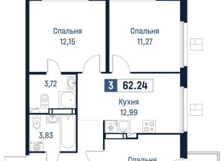 Продам 3-комнатную квартиру, 61.5 м2, Ленинградская область