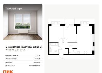 Продается 2-ком. квартира, 54 м2, Владивосток