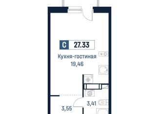 Продажа квартиры студии, 26.4 м2, Ленинградская область