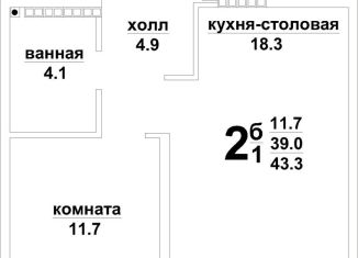 Продажа 1-комнатной квартиры, 43.5 м2, Верхняя Пышма, Красноармейская улица, 13