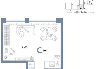 Продам квартиру студию, 29.1 м2, Тюмень, улица 50 лет Октября, 63к2