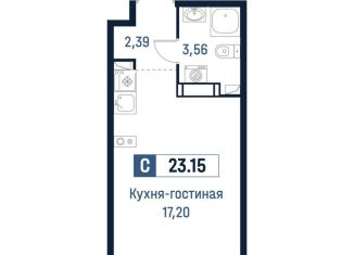 Продается квартира студия, 23.2 м2, Ленинградская область