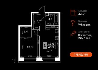 2-ком. квартира на продажу, 44 м2, Москва, 3-й Хорошёвский проезд, 3Ас17