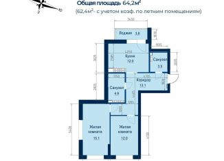 Продается 2-комнатная квартира, 62.4 м2, Екатеринбург, метро Уральская, улица Пехотинцев, 2Ак1