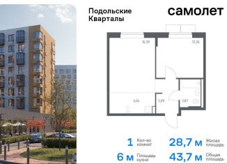 Продажа 1-комнатной квартиры, 43.7 м2, Москва, жилой комплекс Подольские Кварталы, к1