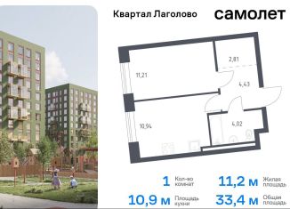 Продам однокомнатную квартиру, 33.4 м2, Ленинградская область