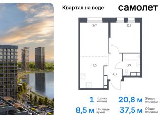 Продажа 1-комнатной квартиры, 37.5 м2, Москва, жилой комплекс Квартал на воде, 3, станция Перерва