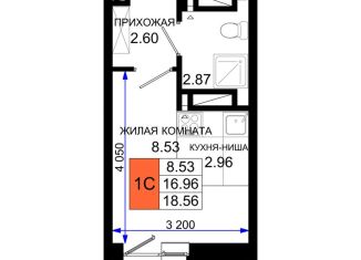 Квартира на продажу студия, 18.6 м2, Ростов-на-Дону, Октябрьский район