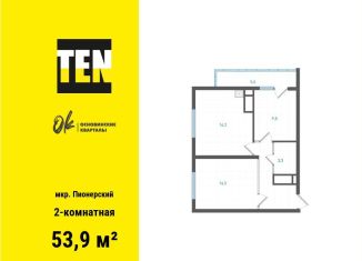 Продается 2-ком. квартира, 53.9 м2, Екатеринбург, метро Уралмаш