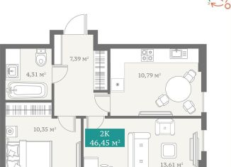 Продается 2-ком. квартира, 46.5 м2, Тюмень, Ленинский округ, Алматинская улица, 10