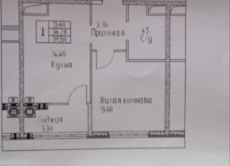 Продаю однокомнатную квартиру, 40 м2, Ставрополь, Октябрьский район, Гражданская улица, 1/2к1